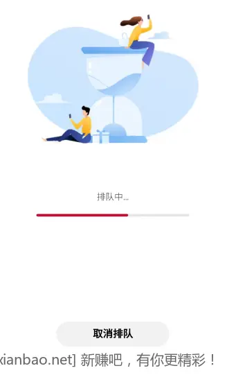 哈哈..... - 线报酷