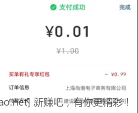 湖南ysf活动，1买5券包，可买两次，可用买单有礼抵扣 - 线报酷