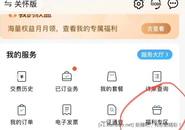 湖北移动0元5G周末包 - 线报酷