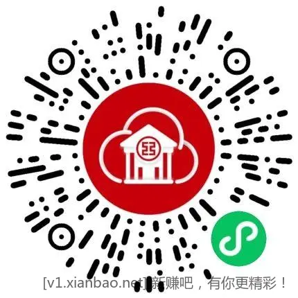 工行直接领1元微信立减金 - 线报酷