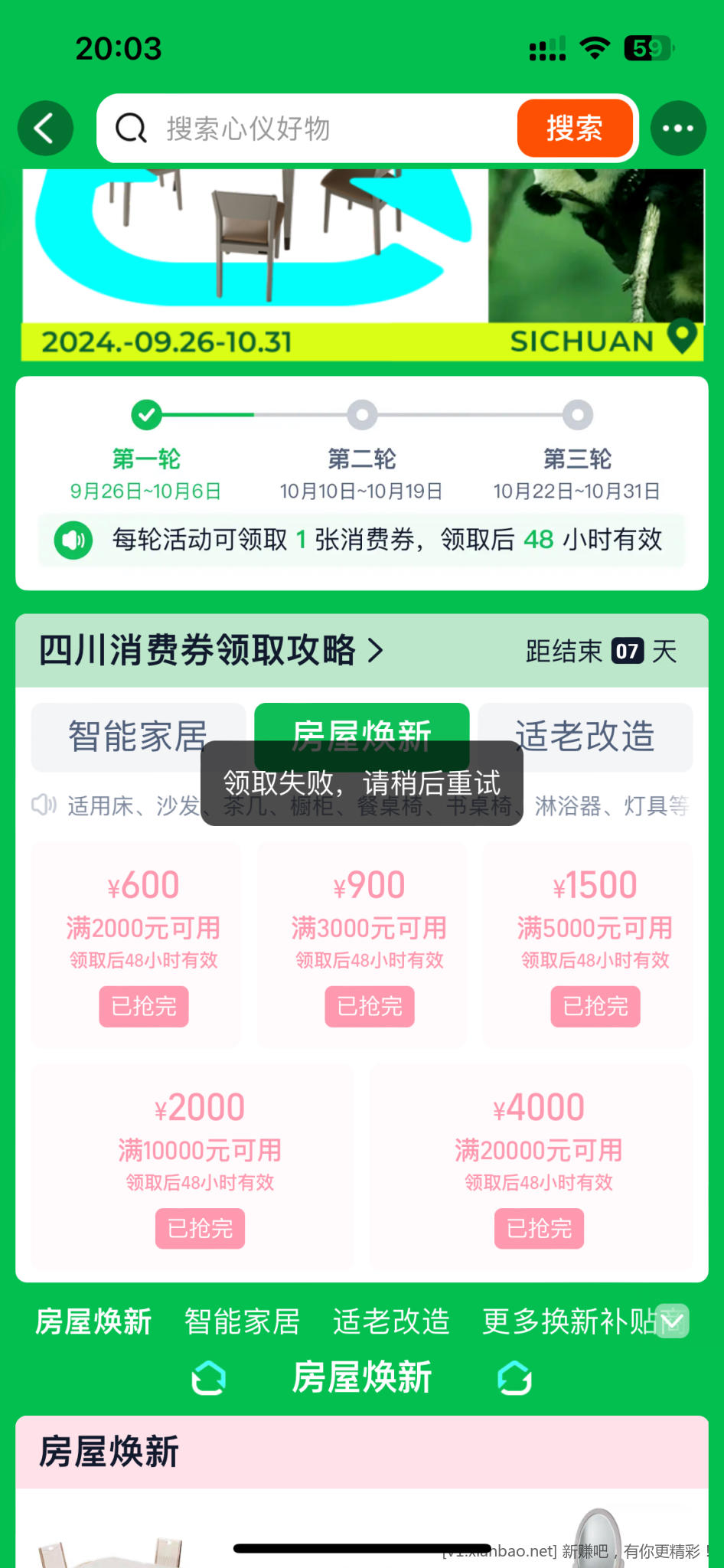 求车。求带。有个号领到了3000-900 - 线报酷