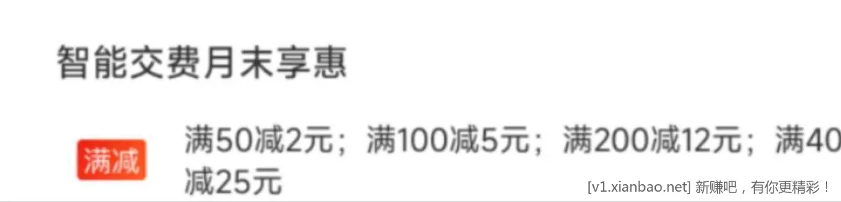 安徽户号网上国网400-25 - 线报酷