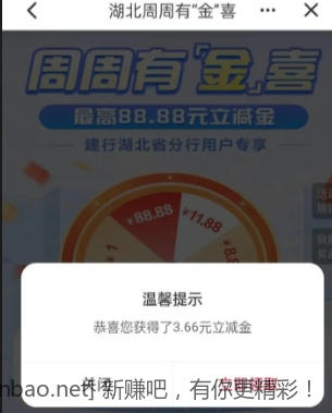 微信截图_20240930001703.png