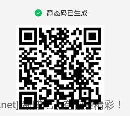 微信截图_20241001015139.png