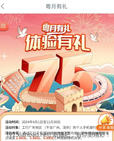 微信截图_20241001103631.png