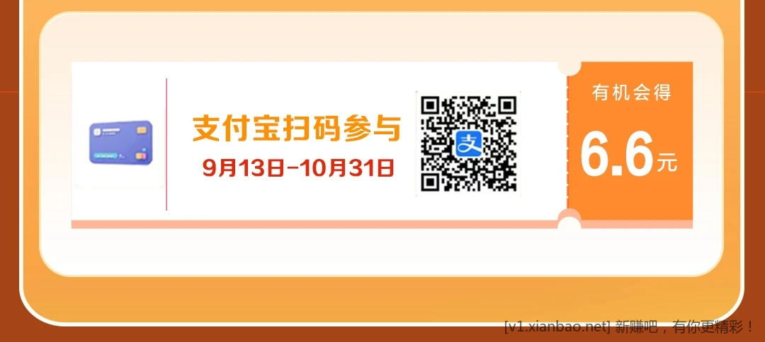 今天没人发吗，工行储蓄卡月月刷。河南。记得荚果 - 线报酷