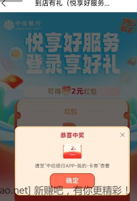 微信截图_20241002002553.png