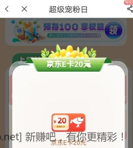 微信截图_20241002014120.png