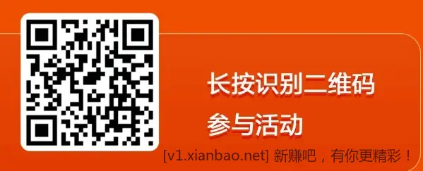 广州工行5元微信立减金 - 线报酷