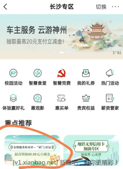 微信截图_20241003104803.png