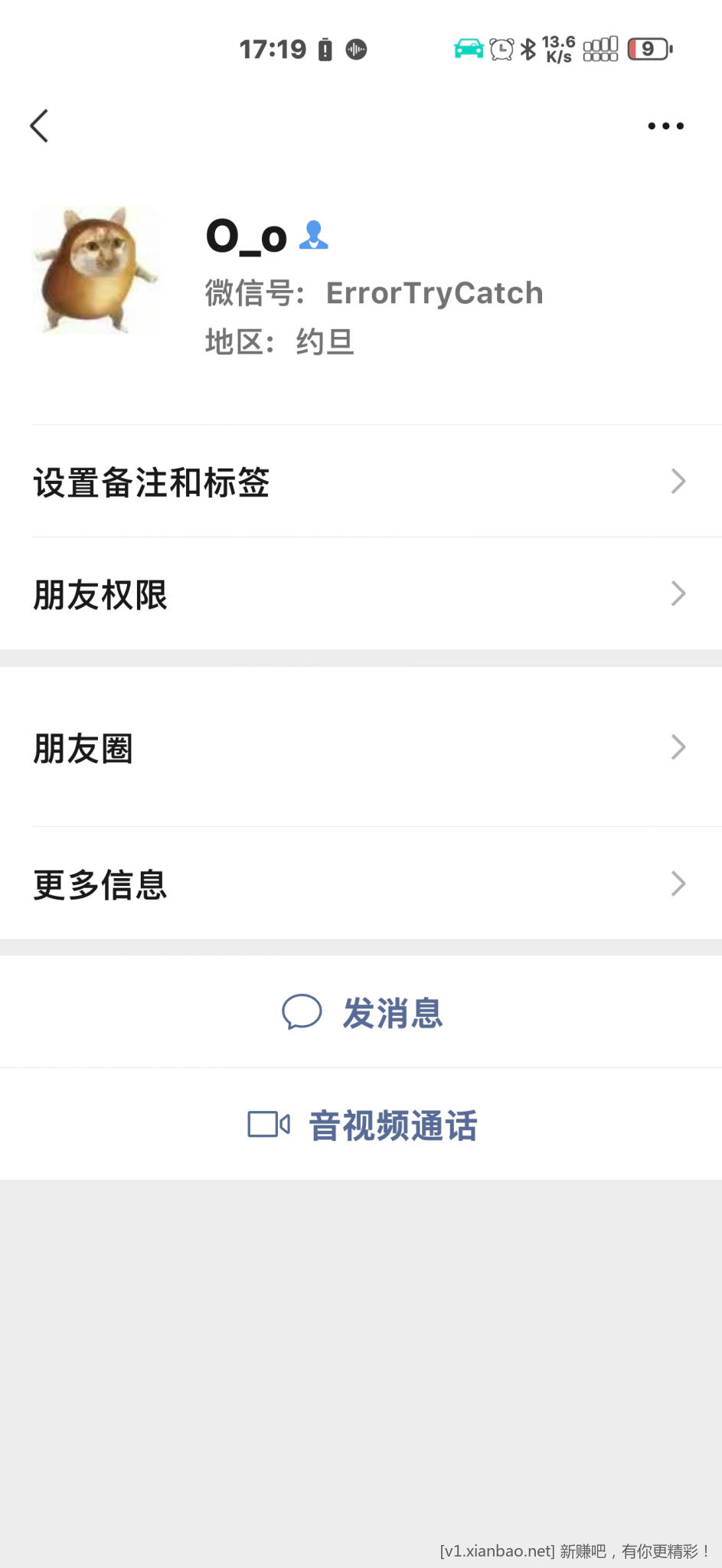 Screenshot_20241004_171953_com_tencent_mm_ContactInfoUI.jpg