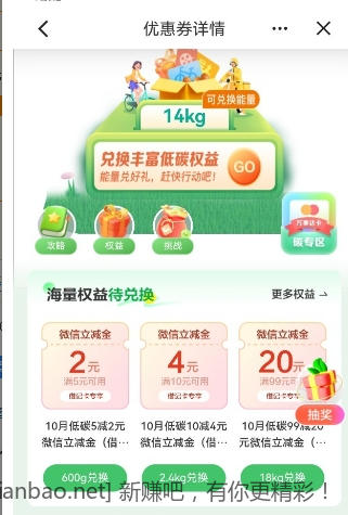 微信截图_20241006103939.png