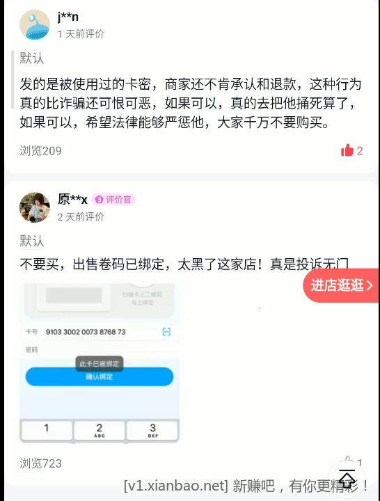 微信截图_20241007123205.png