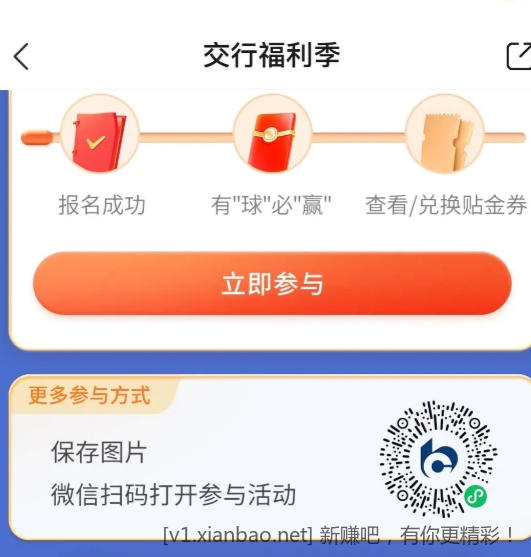 微信截图_20241010120020.png