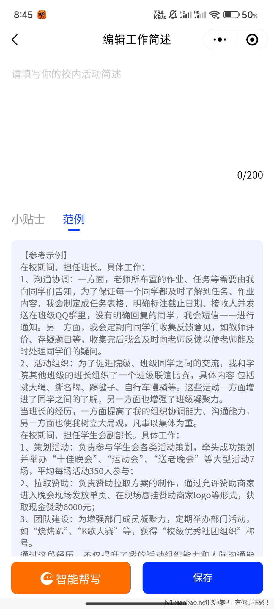 Screenshot_2024-10-10-20-45-42-589_com.tencent.mm.jpg