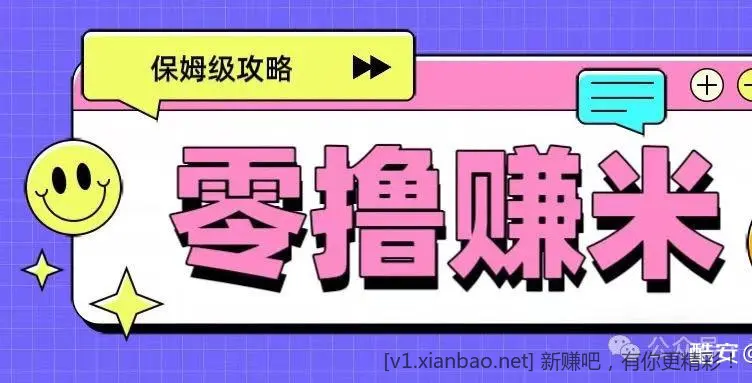 招行会员日还款金 黄金 等速领 领取路径 - 线报酷