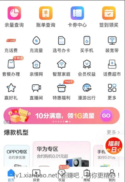 微信截图_20241011123823.png