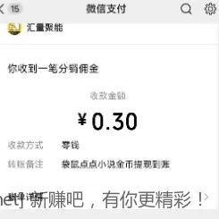 0.9现金 - 线报酷