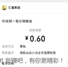 0.9现金 - 线报酷