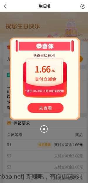 微信截图_20241013112311.png