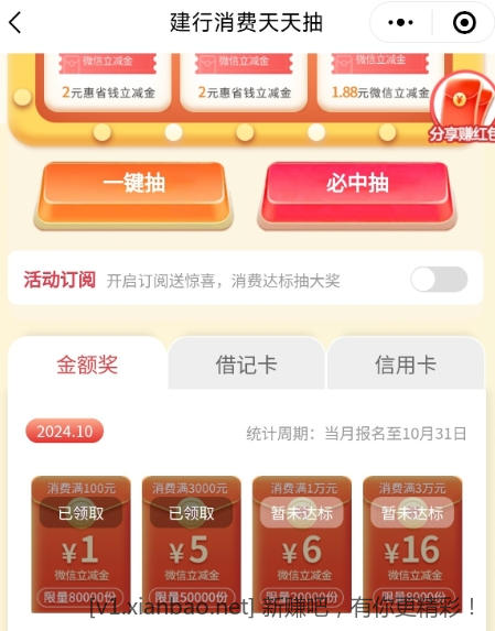 微信截图_20241013141035.png