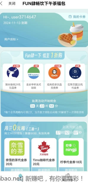 微信截图_20241015102017.png