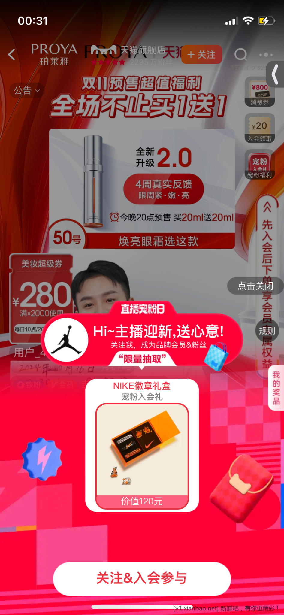 0.01 NIKE徽章 - 线报酷