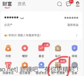 中信微信立减金 - 线报酷