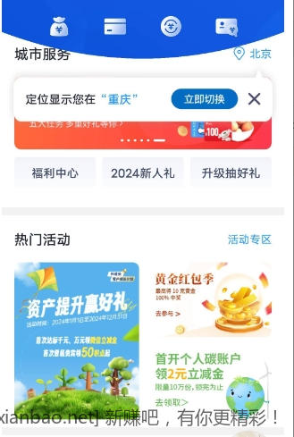 微信截图_20241019121940.png