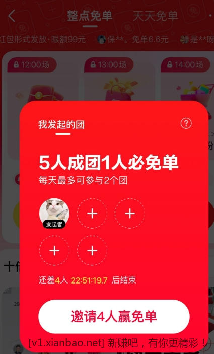 微信截图_20241020004003.png