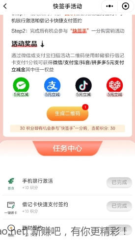 微信截图_20241020115059.png