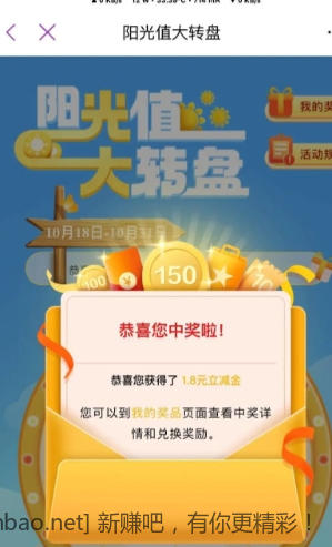 微信截图_20241022000632.png