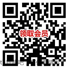 顺丰免费领1天爱奇艺会员秒到 还可1元购买5天爱奇艺会员 - 线报酷