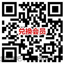 顺丰免费领1天爱奇艺会员秒到 还可1元购买5天爱奇艺会员 - 线报酷