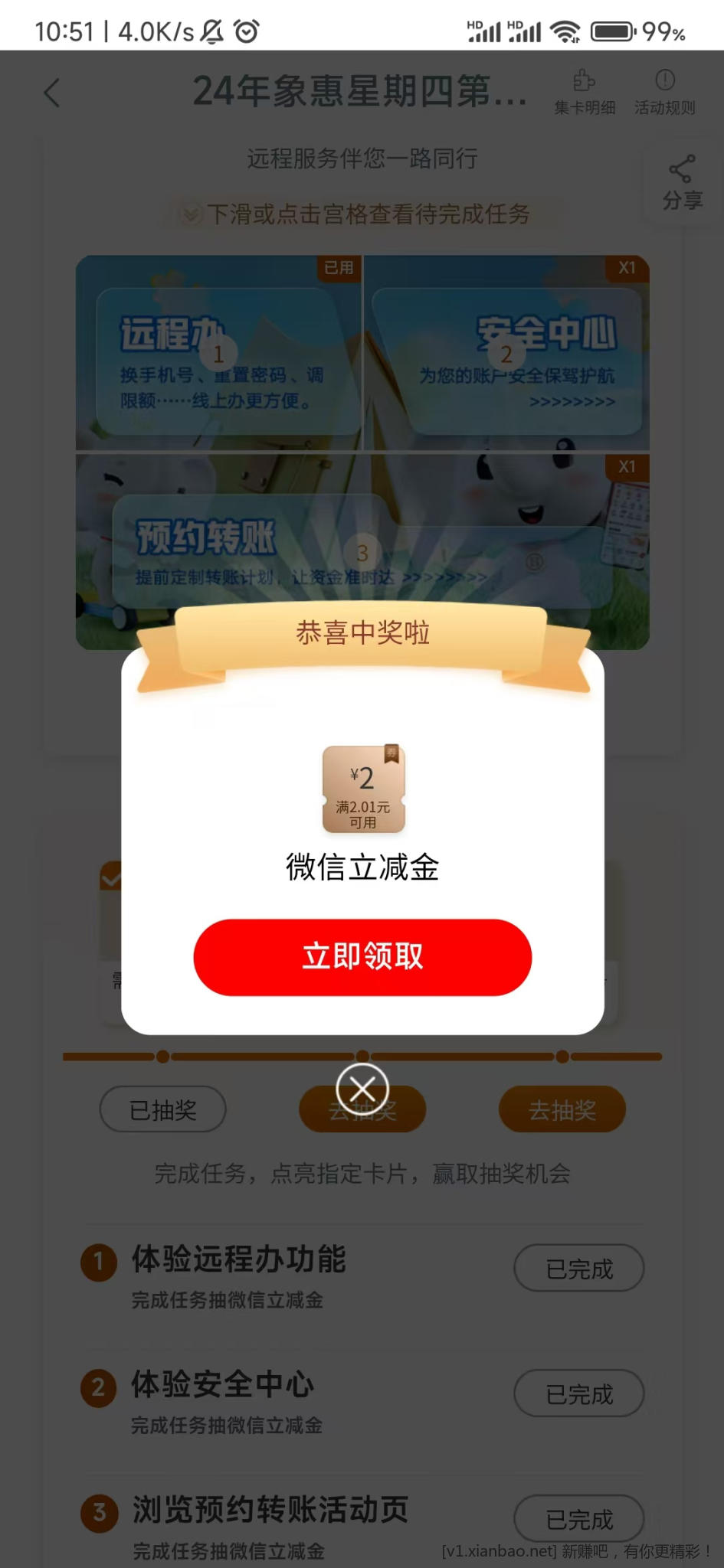 微信图片_20241024105305.jpg