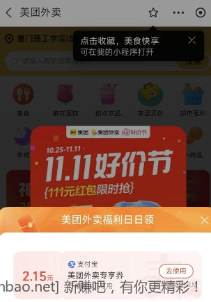 微信截图_20241027020040.png