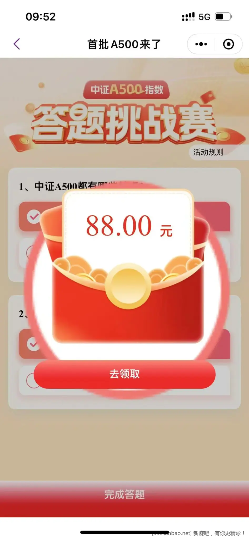 光大app首页横幅速度 - 线报酷