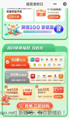 微信截图_20241030003346.png