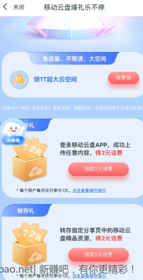 微信截图_20241030103216.png