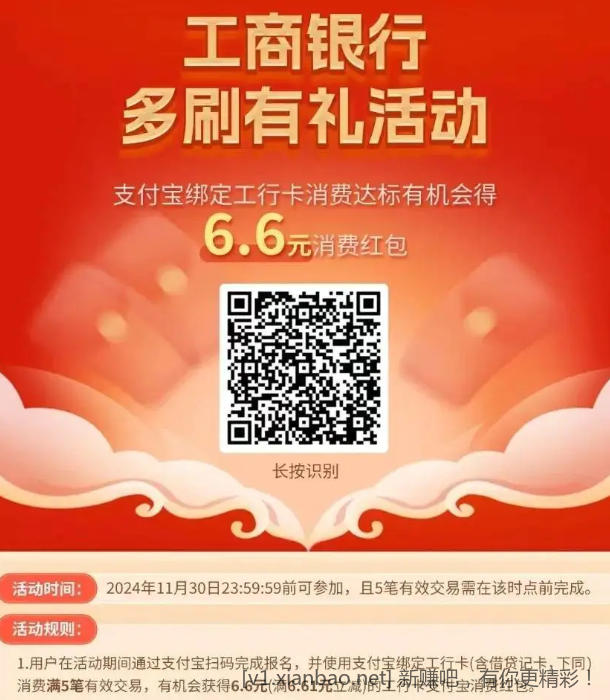 傲游截图20241101085329.png