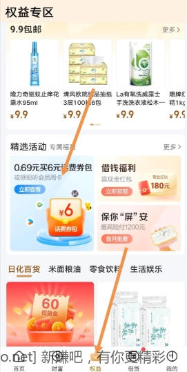 微信截图_20241101093141.png