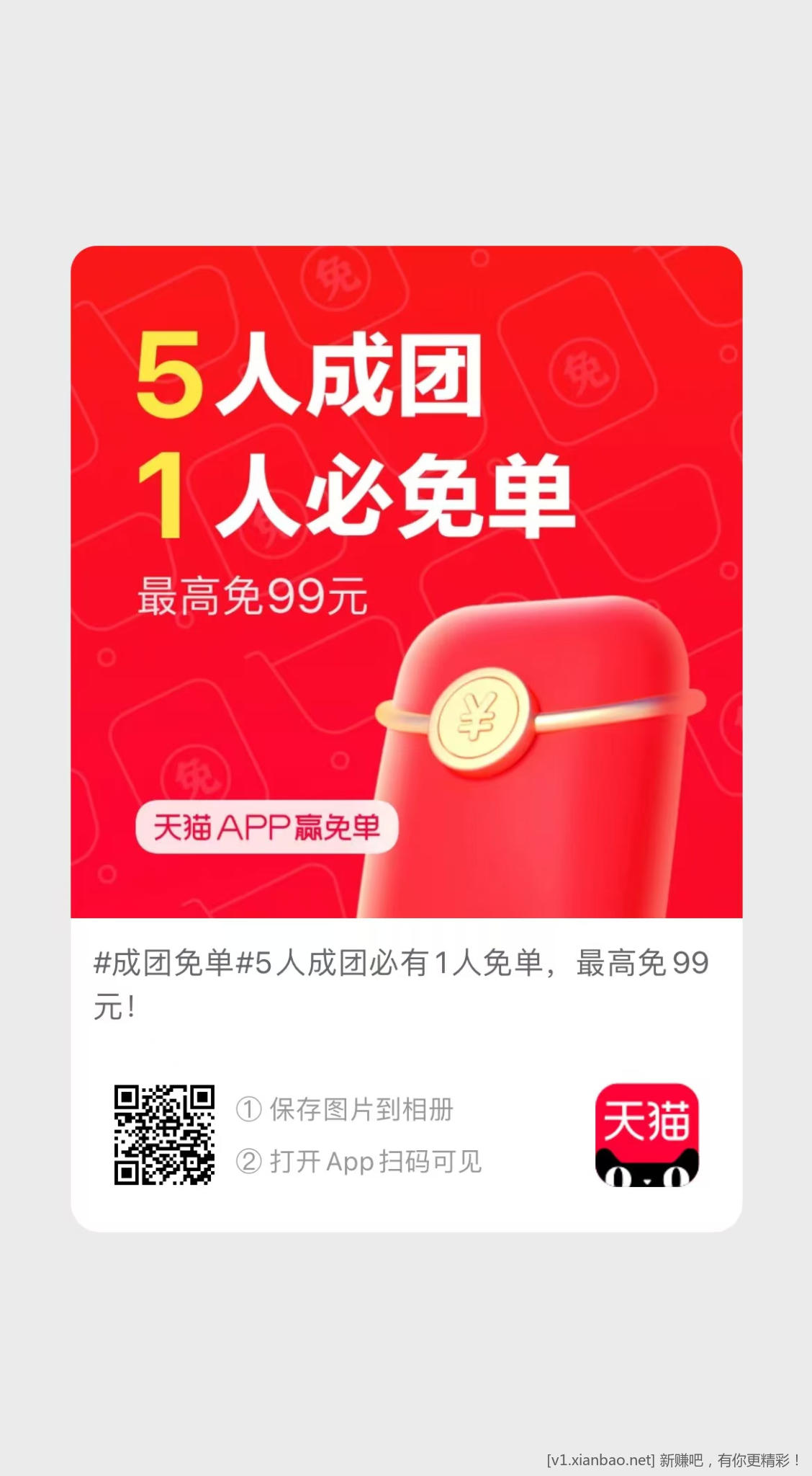 微信图片_20241101175618.jpg