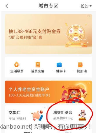 微信截图_20241102100756.png