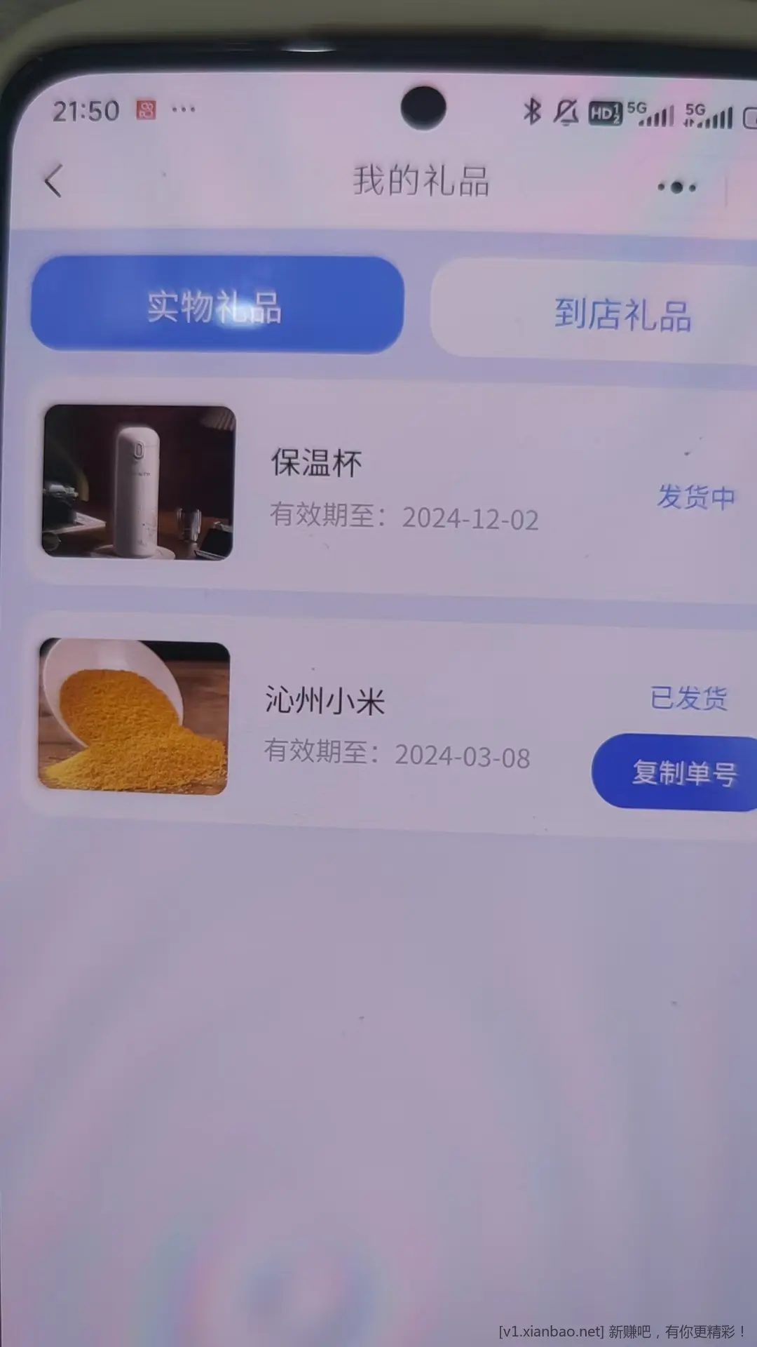 吧群活动更新更及时 等级够了速进群哦 - 线报酷