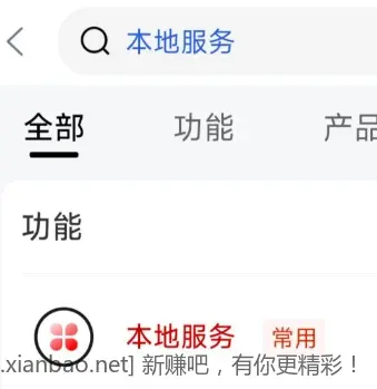 广东工行立减金 - 线报酷