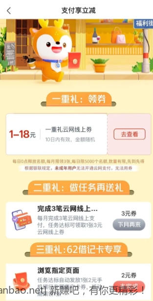 微信截图_20241104131133.png