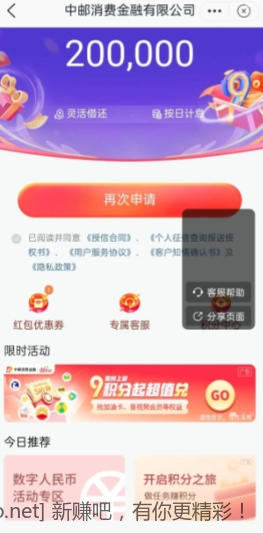 微信截图_20241106103115.png