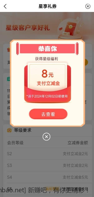 微信截图_20241108104301.png