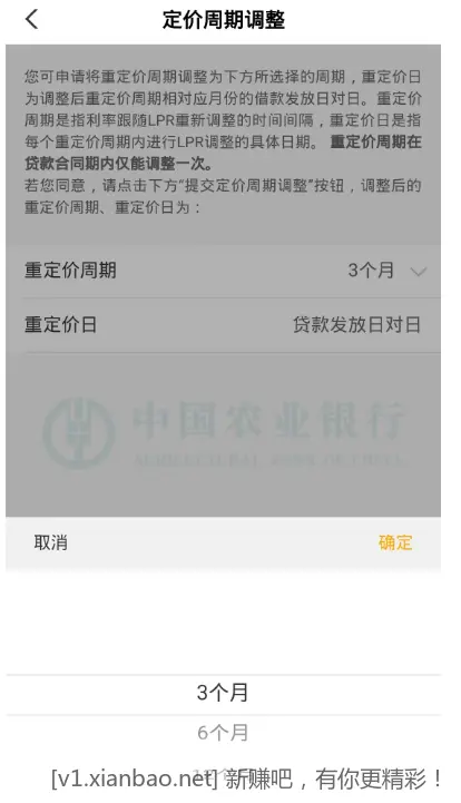 房贷那些事儿 这个怎么选有利一点 - 线报酷