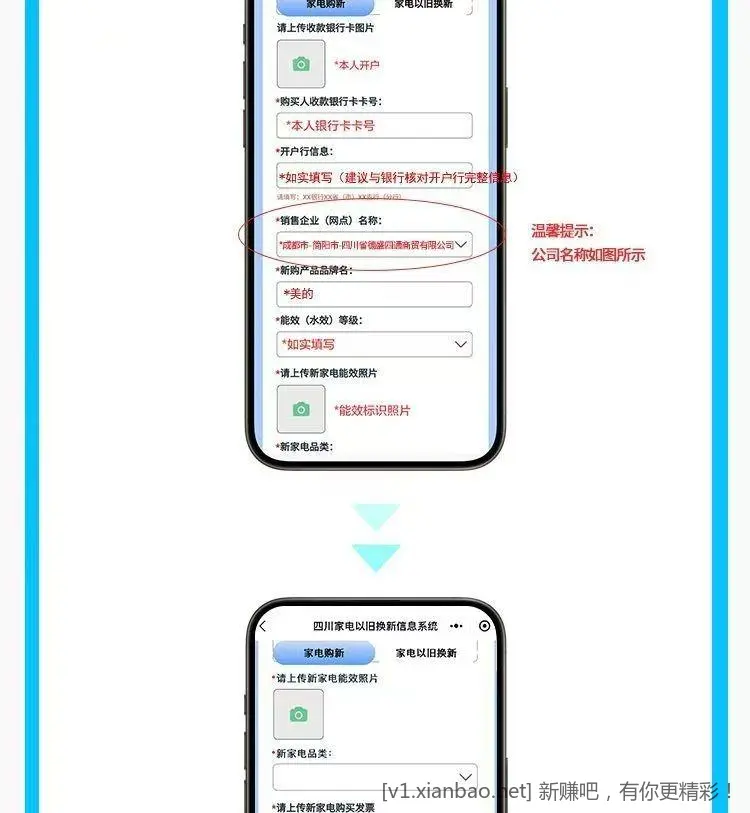 拼多多家电，也开始参与20%补贴了 - 线报酷